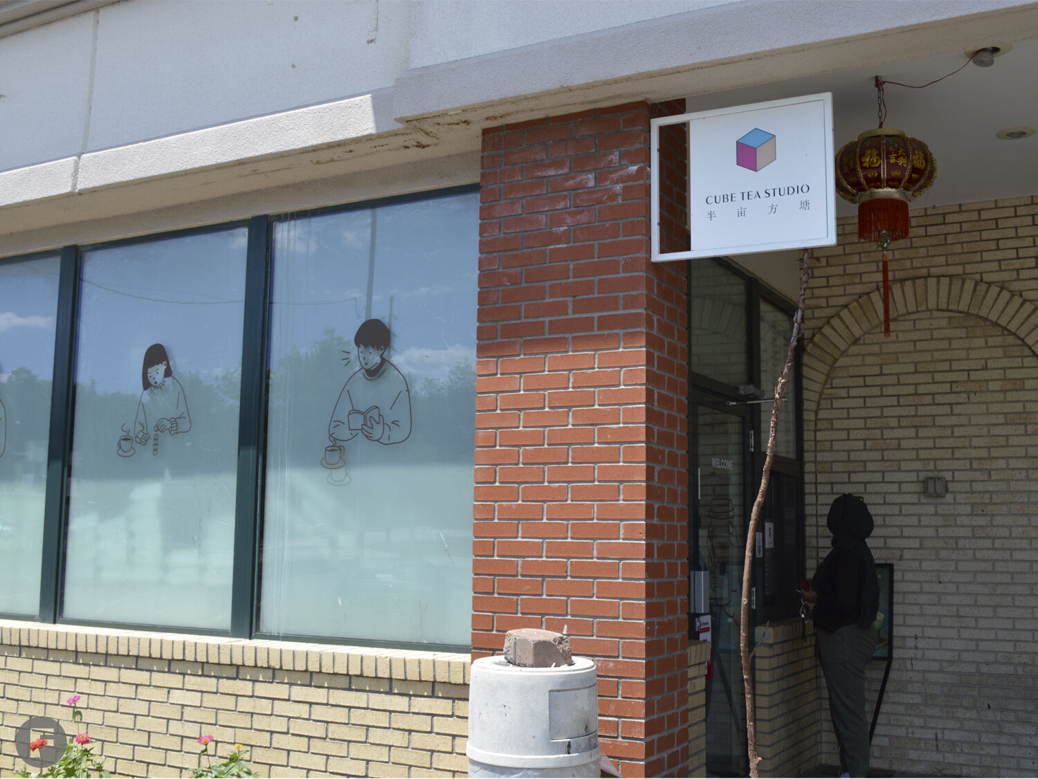 Cube Tea Studio